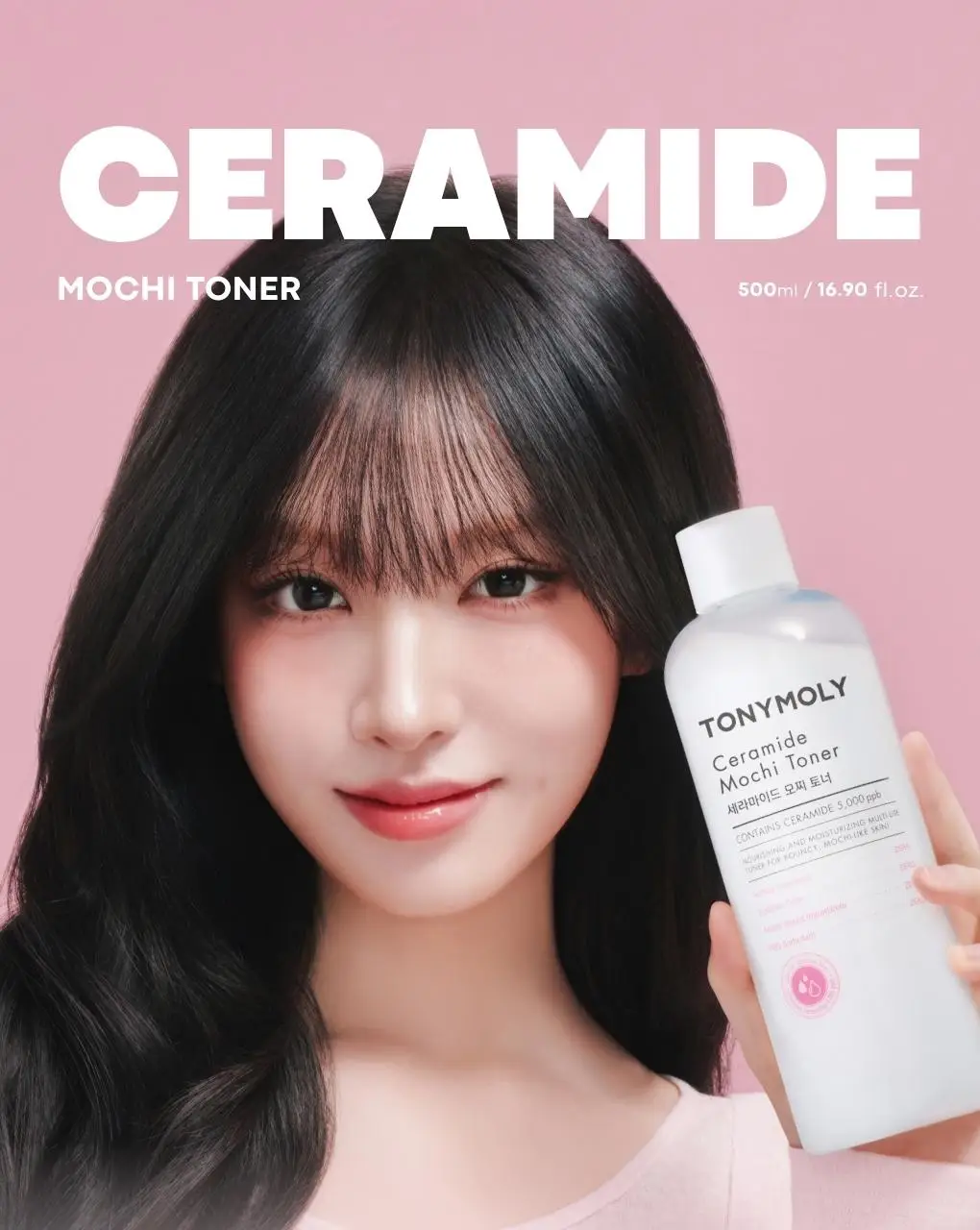 [리뉴얼] 토니모리 세라마이드 모찌 토너 500ml 기획 (+100ml + 크림 30ml) 상세페이지 3
